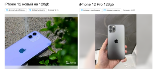 Неожиданный итог запуска iPhone 13: в России начали раскупать &laquo;старые&raquo; iPhone с рук